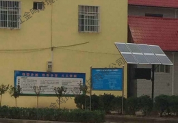 河南省方城县太阳能工程
