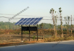 安徽省无为县太阳能工程